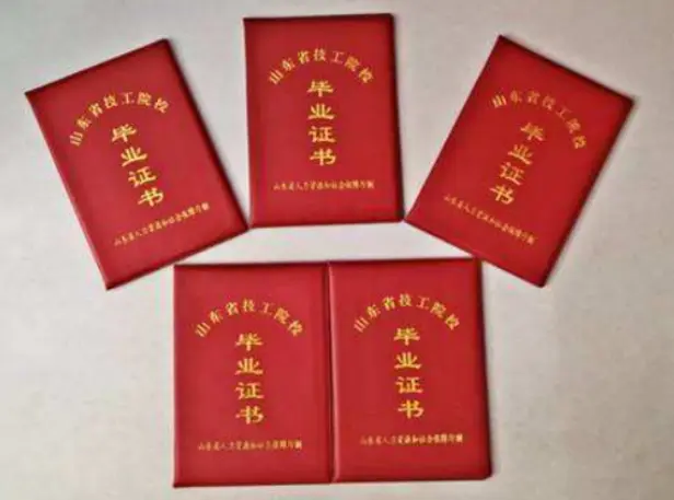 贵阳证件证书制作